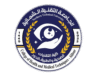 شعار الكلية