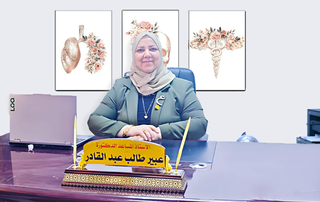 ا.م.د. عبيرطالب عبد القادر
