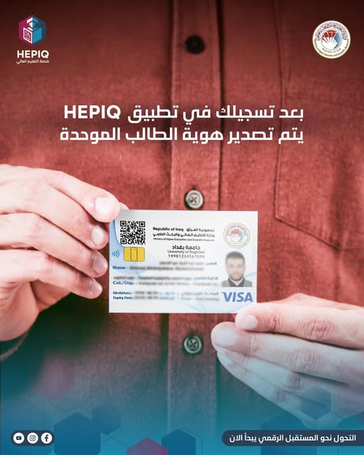 HEPIQ (11)