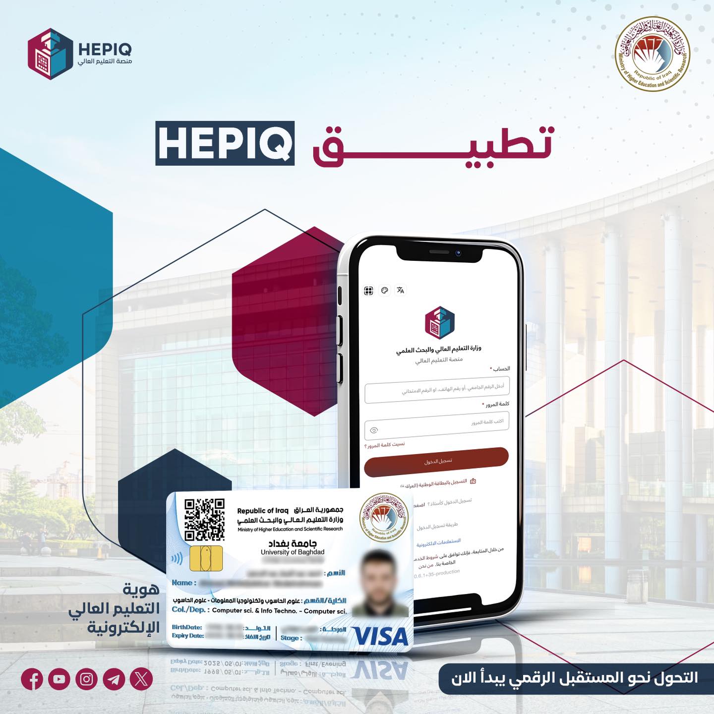 HEPIQ (12)