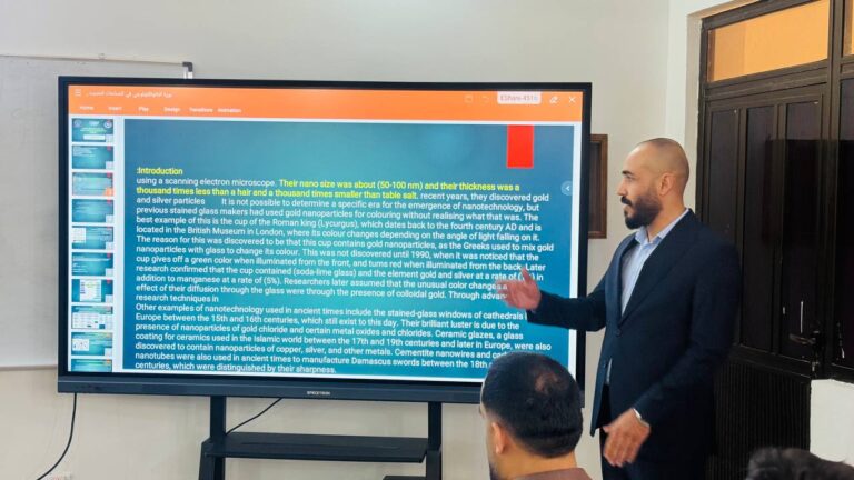 دورة علمية حول دور النانوتكنولوجي في الصناعات الحديثة والابتكارية