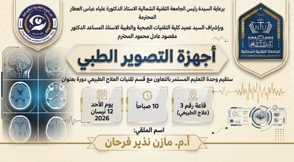 احداث قادمة