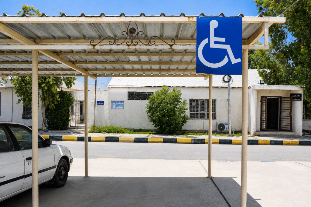 الاحتياجات الخاصة (1)
